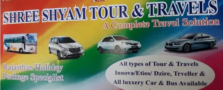 Shri shyam tour